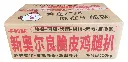 新奥尔良脆皮鸡扒1kg