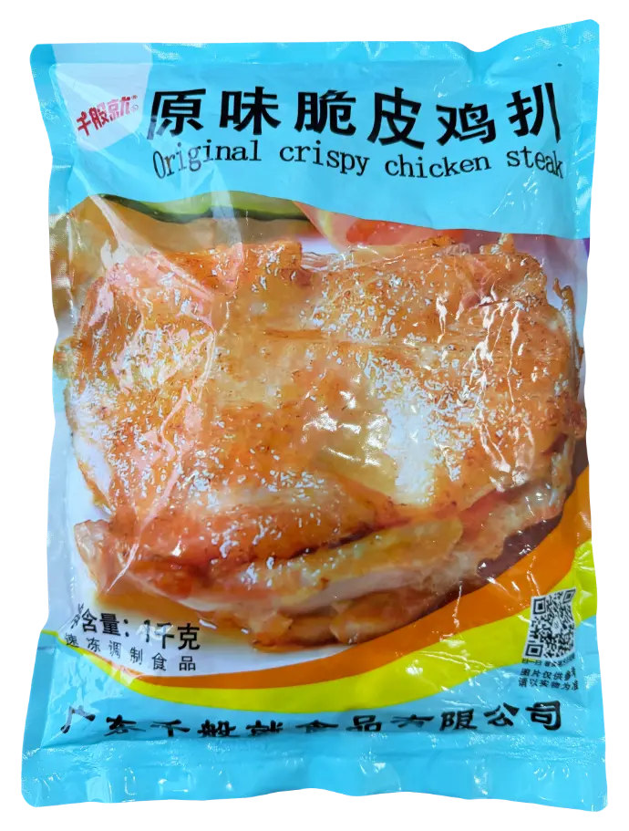 原味脆皮鸡扒1kg