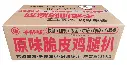 原味脆皮鸡扒（板）1kg