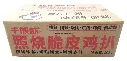 照烧脆皮鸡扒1kg