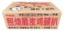 照烧脆皮鸡扒1kg