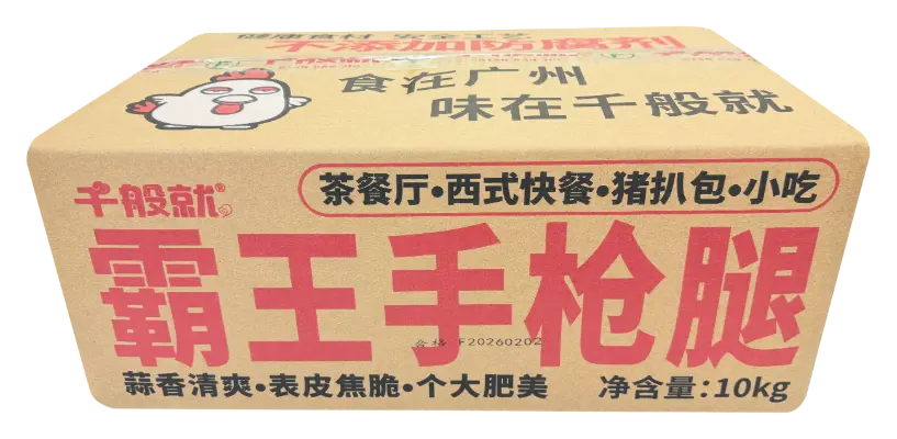 霸王手枪腿1kg