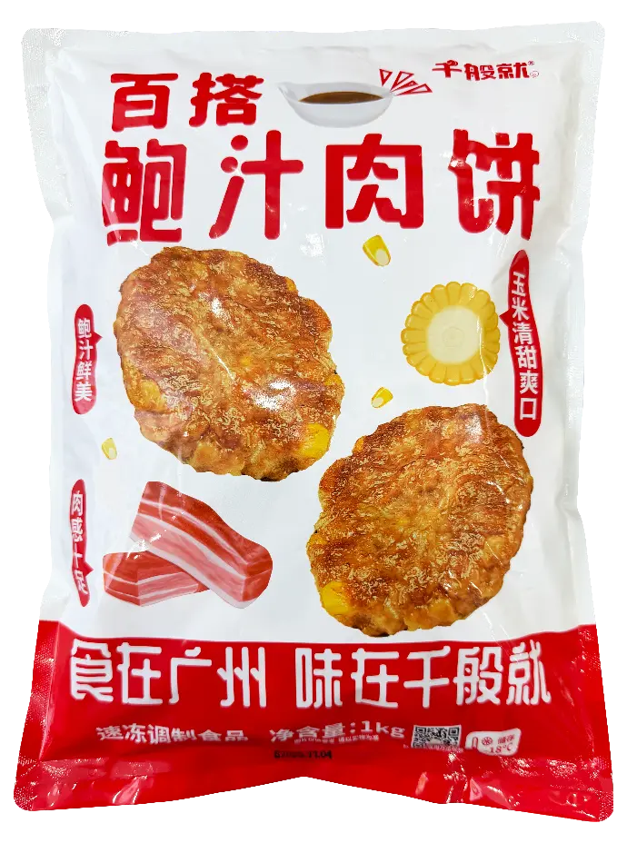 鲍汁肉饼（百搭型）1kg