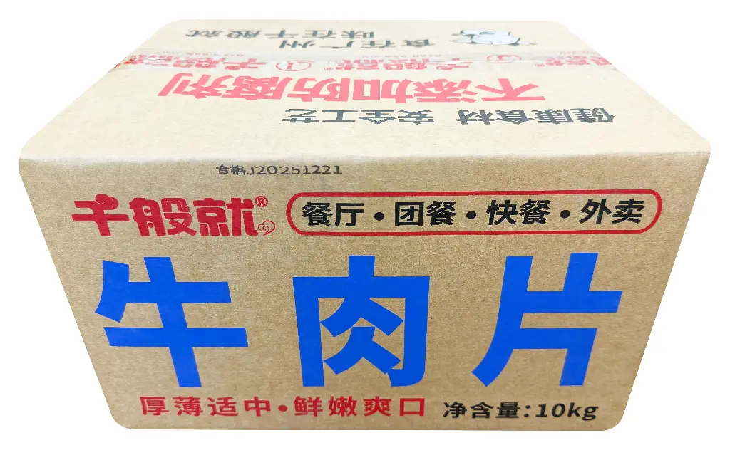 牛肉片500g