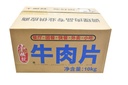 牛肉片500g