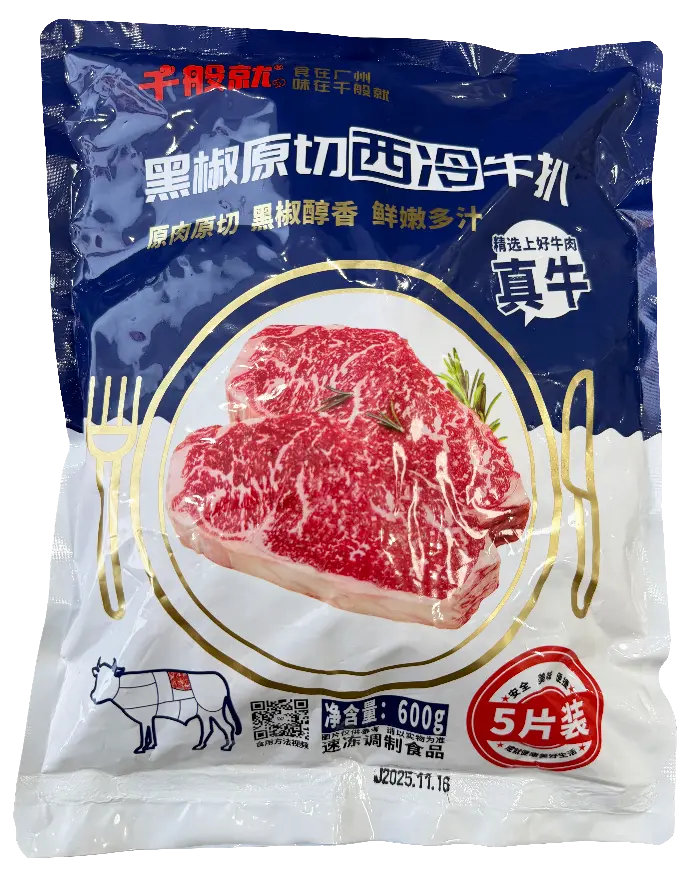 原切黑椒西冷牛扒600g（5片）