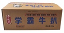 学霸牛扒1.5kg