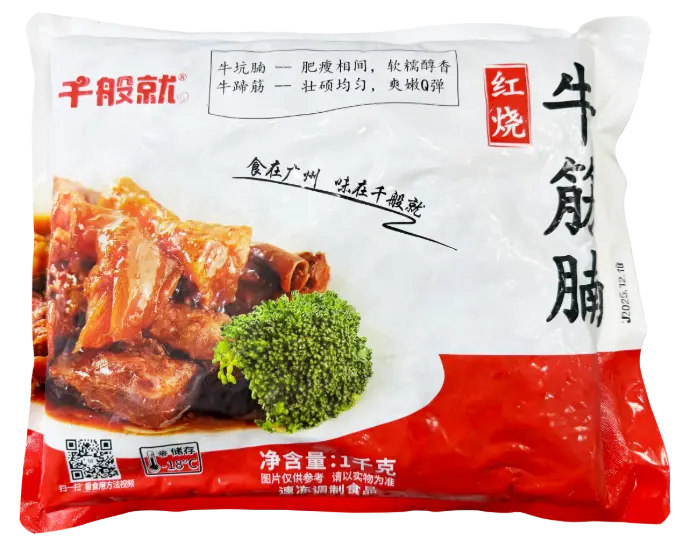红烧牛筋腩1kg