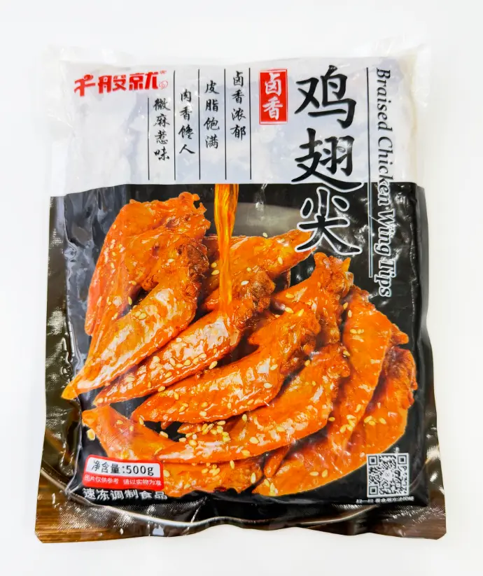 卤香鸡翅尖500g