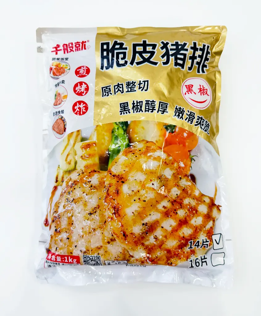 80黑椒脆皮猪排1kg