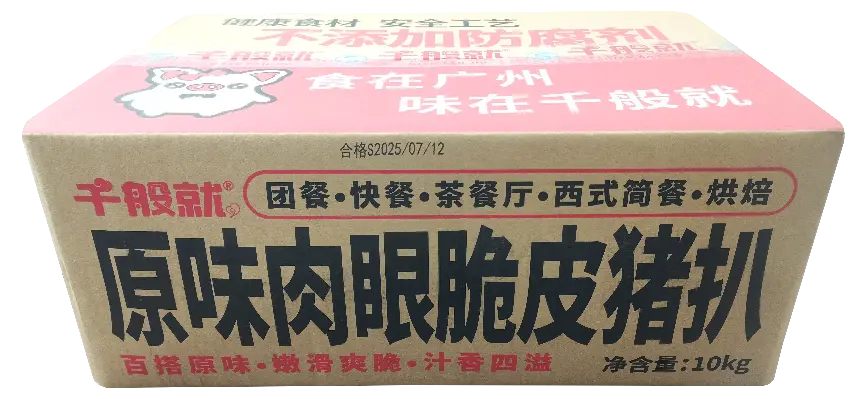 黑椒肉眼脆皮猪扒1kg
