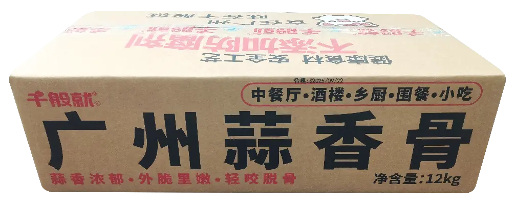 金装广州蒜香骨500g