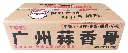 金装广州蒜香骨500g