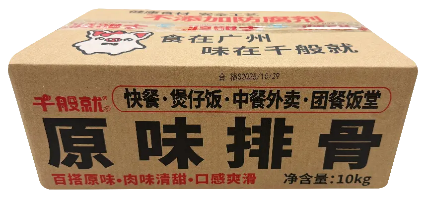 原味排骨1kg
