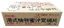 港式快餐蜜汁叉烧片2.5kg