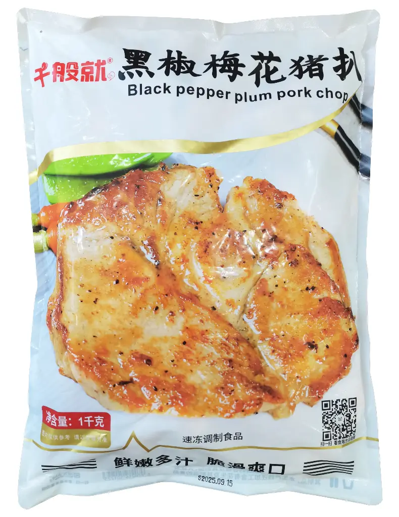黑椒梅花猪扒1kg
