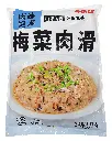 梅菜肉滑2.5kg