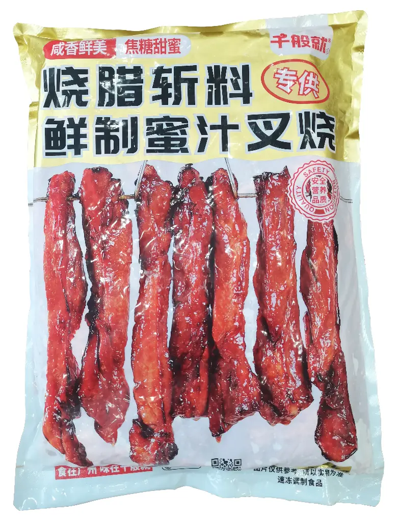 烧腊斩料专供鲜制蜜汁叉烧2.5kg
