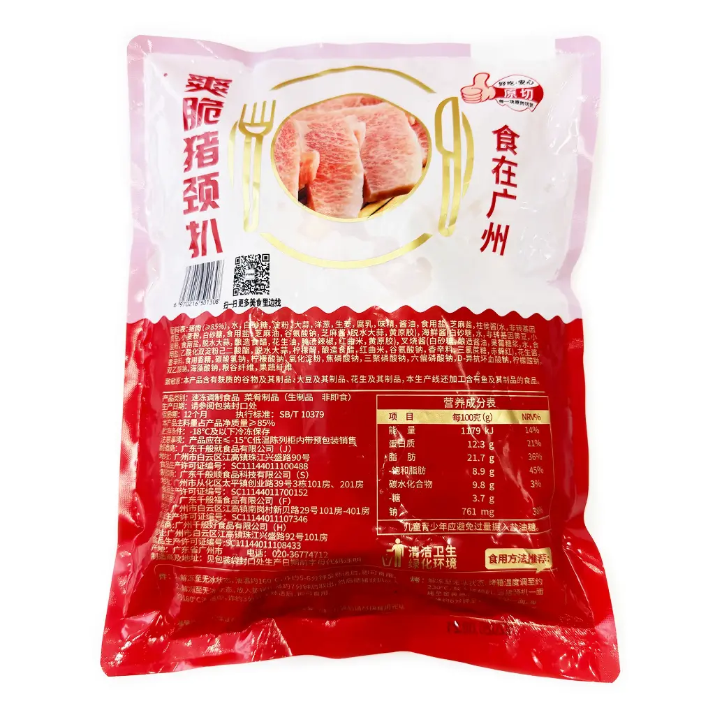爽脆猪颈扒500g