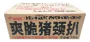 爽脆猪颈扒500g