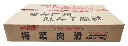 梅菜肉滑2.5kg