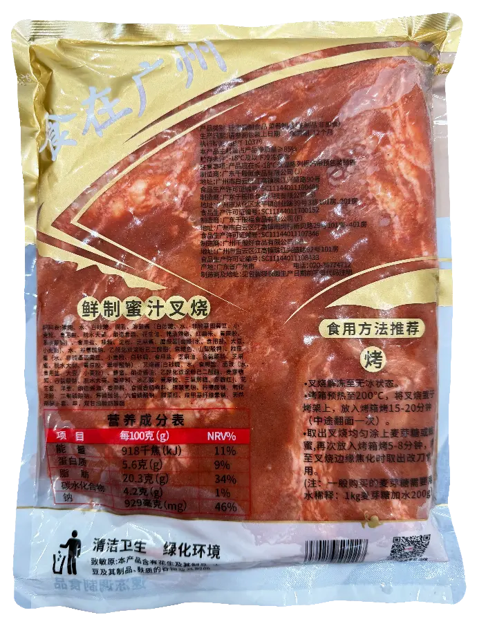 鲜制蜜汁叉烧（板）1kg