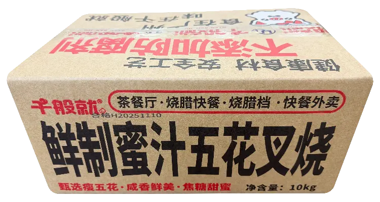 鲜制蜜汁五花叉烧1kg