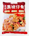 饭堂黑椒仔骨2.5kg