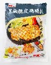 实图包装正反面.webp