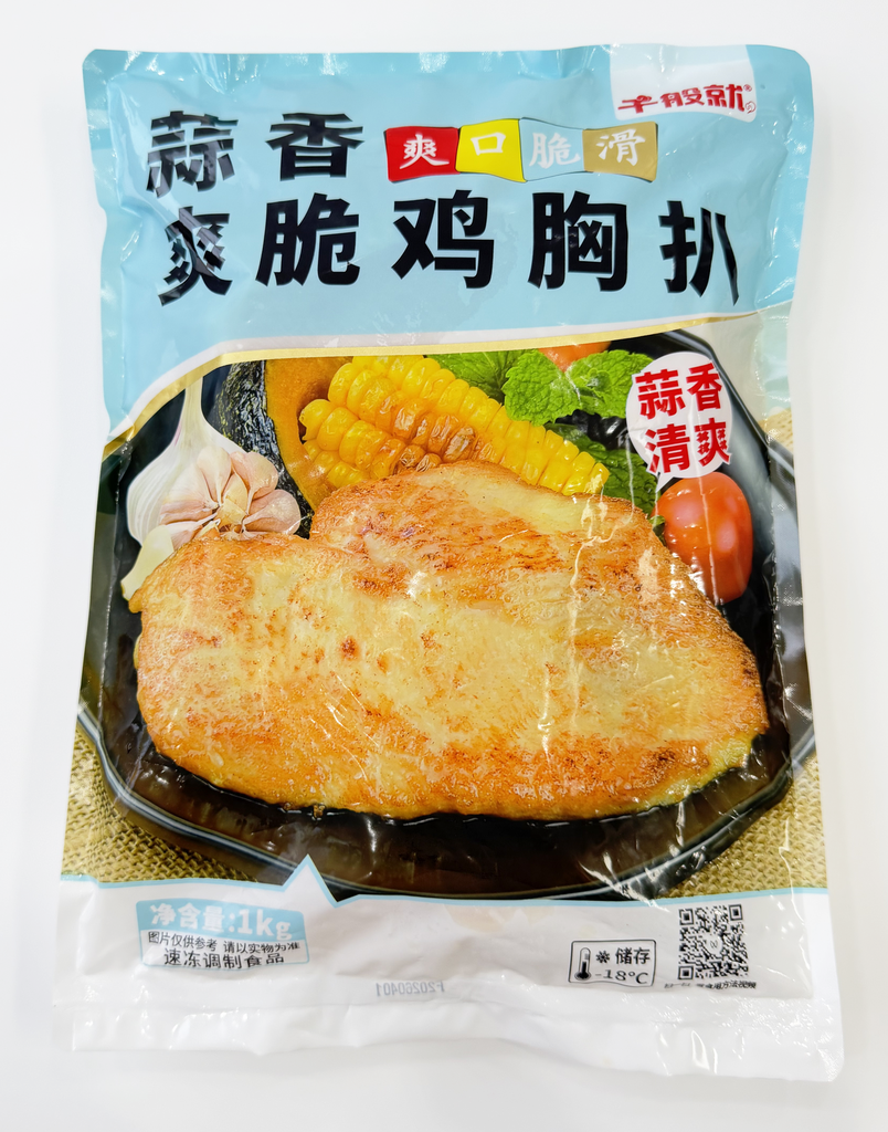 蒜香爽脆鸡胸扒1kg