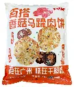 香菇马蹄肉饼（百搭型）1kg