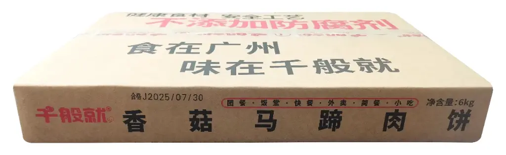 香菇马蹄肉饼6kg