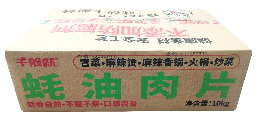 蚝油肉片1kg纸箱正面.webp