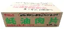 蚝油肉片1kg纸箱正面.webp