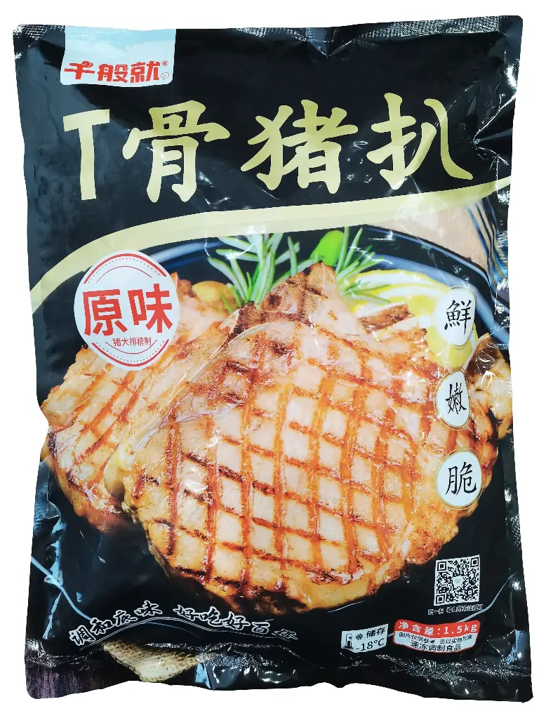 150原味T骨猪扒 胶袋.webp