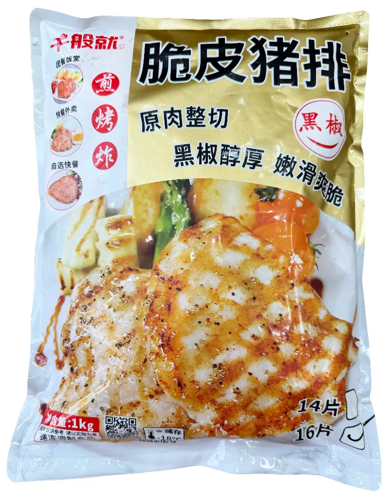 黑椒脆皮猪扒1KG 胶袋 正面.webp