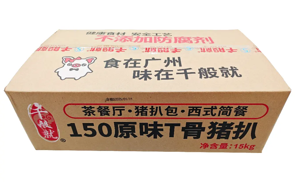 150原味T骨猪扒.webp