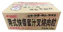 港式快餐蜜汁叉烧肉粒1kg 纸箱正面.webp