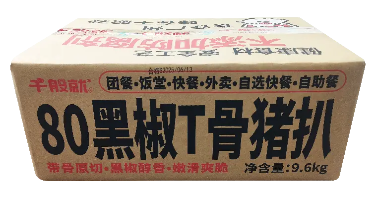 纸箱45度.webp