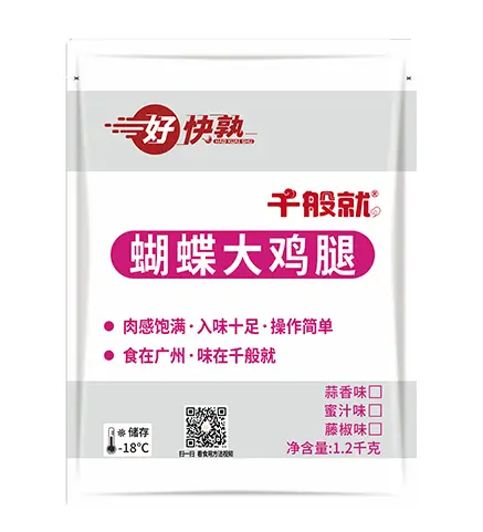 蒜香蝴蝶大鸡腿1.2kg