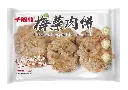 梅菜肉饼1.8kg*6