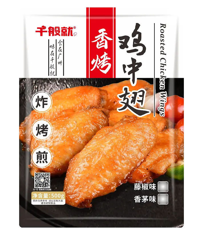 藤椒鸡中翅500g