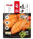 藤椒鸡中翅500g