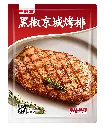 黑椒京城烤排1kg