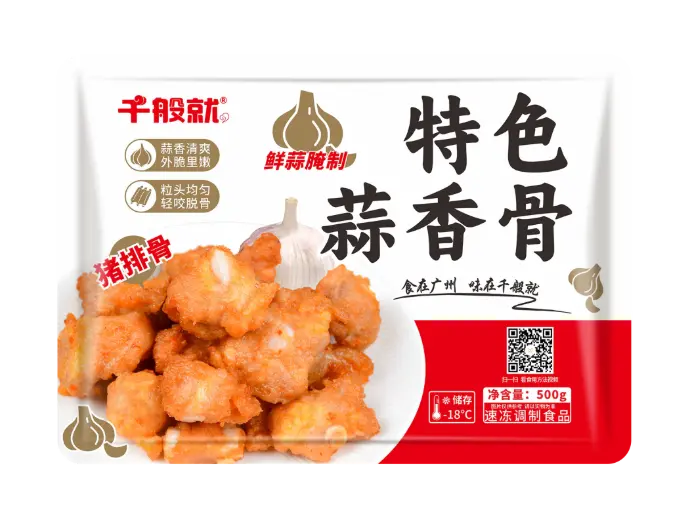 特色蒜香骨500g