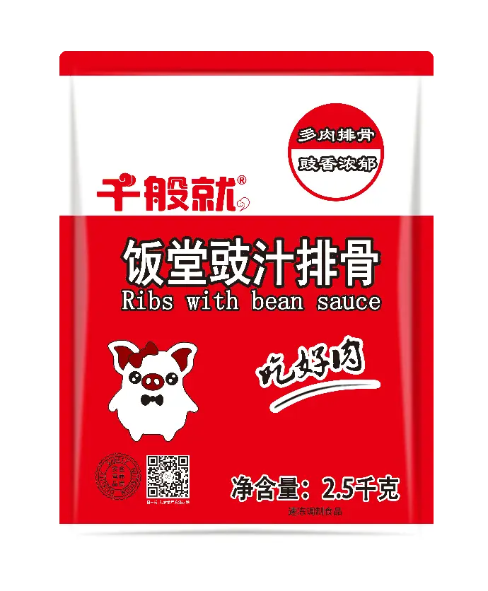 饭堂豉汁排骨2.5kg