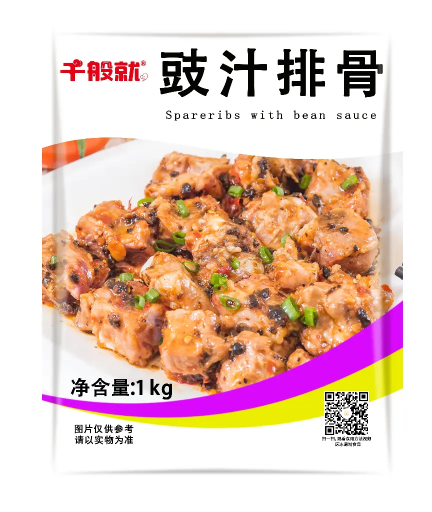 豉汁排骨1KG