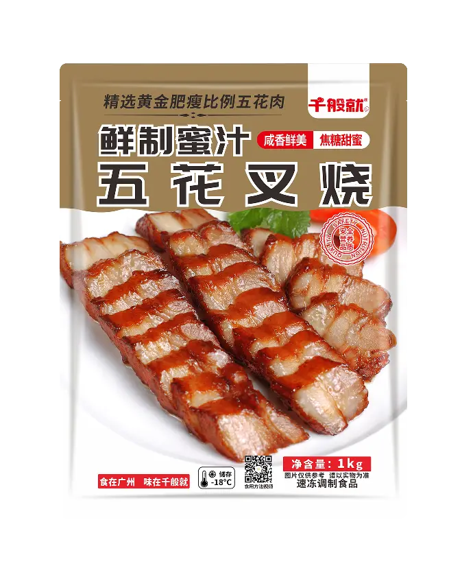 鲜制蜜汁五花叉烧1kg
