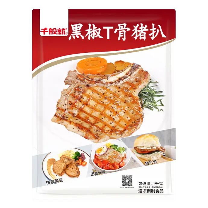 黑椒T骨猪扒1kg