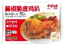 黑椒脆皮鸡扒 300g